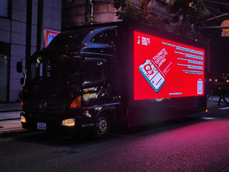 トラック画像